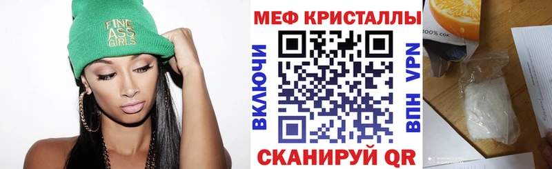 Все наркотики Тавда КОКАИН Мефедрон Гашиш