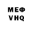 Первитин Methamphetamine Mila Serbina