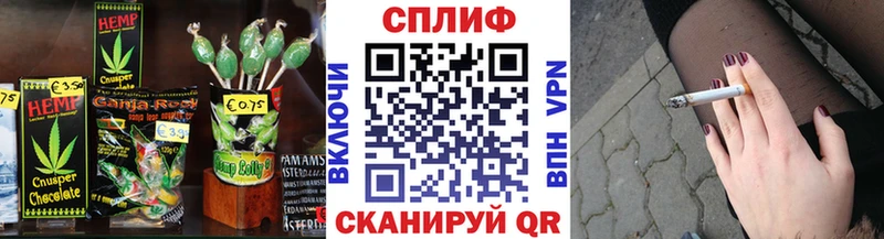 что такое наркотик  OMG маркетплейс  Cannafood марихуана  Тавда 