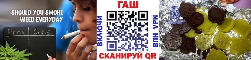 ОМГ ОМГ ссылка  как найти закладки  Тавда  ГАШ hashish 