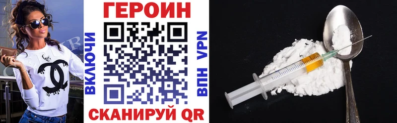 дарк нет официальный сайт  Тавда  ГЕРОИН гречка 