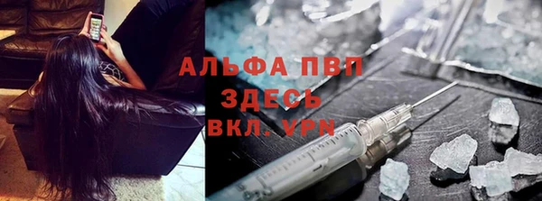 первитин Аркадак