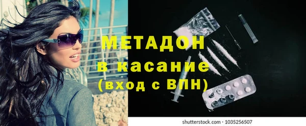 первитин Аркадак