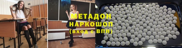 скорость Арсеньев