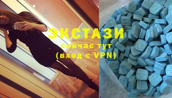 спиды Армянск