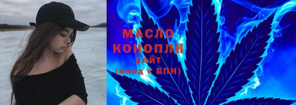 скорость Арсеньев