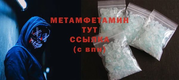 марки lsd Баксан