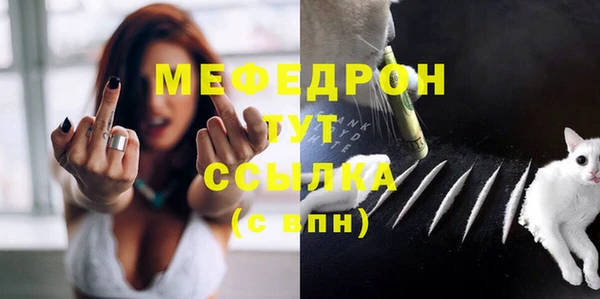 спиды Армянск