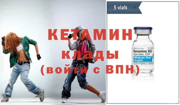 первитин Аркадак