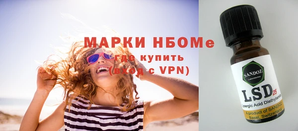 скорость Арсеньев