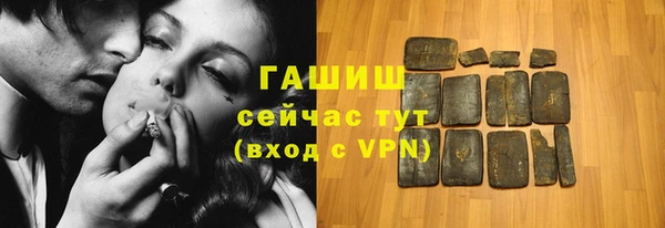 спиды Армянск
