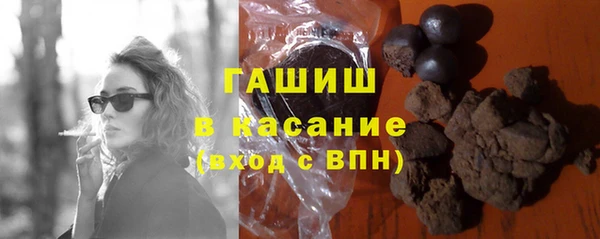 спиды Армянск