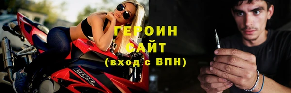 скорость Арсеньев