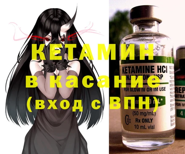 скорость Арсеньев
