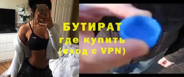 скорость Арсеньев