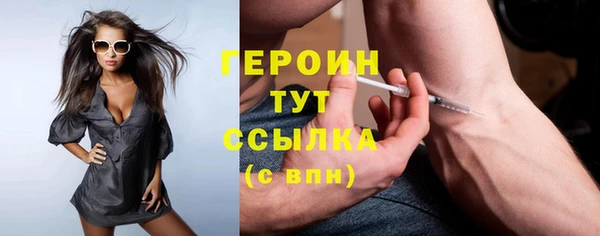 спиды Армянск