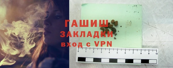 спиды Армянск