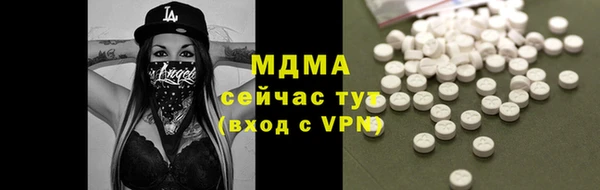 первитин Аркадак