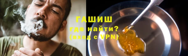 первитин Аркадак