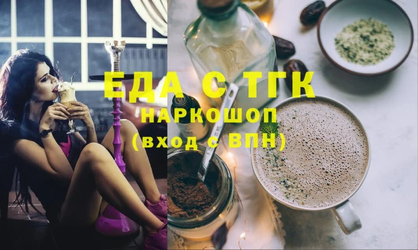 первитин Аркадак