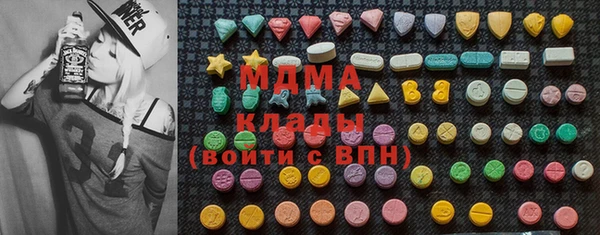 спиды Армянск