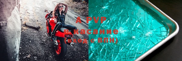 спиды Армянск