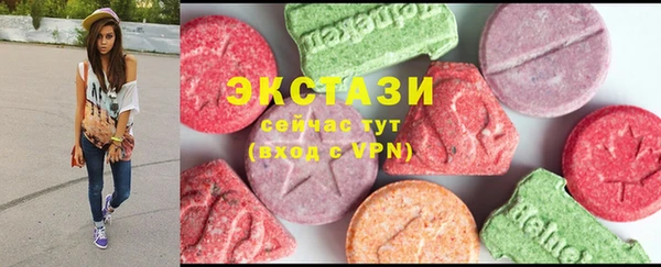 первитин Аркадак
