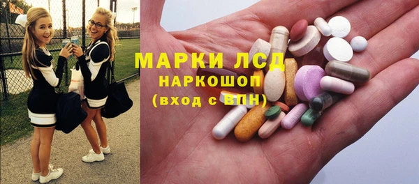 спиды Армянск