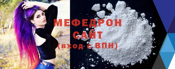 скорость Арсеньев