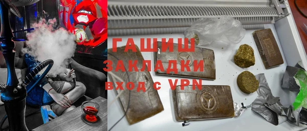 первитин Аркадак