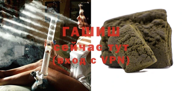 первитин Аркадак