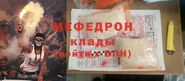 первитин Аркадак