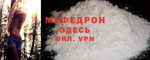 первитин Аркадак