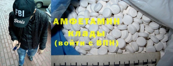 первитин Аркадак