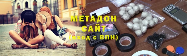 скорость Арсеньев