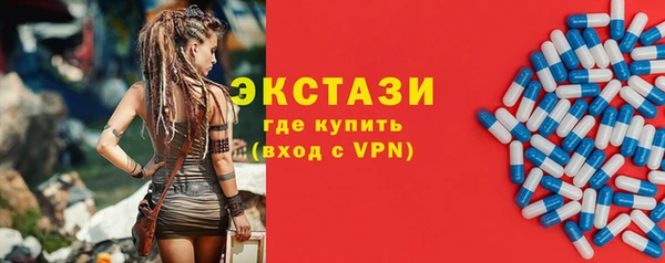 первитин Аркадак