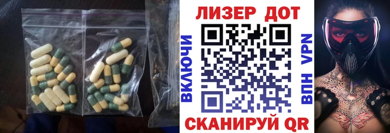 купить  цена  маркетплейс официальный сайт  ЛСД экстази кислота  Тавда 