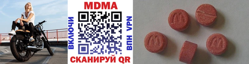 MDMA молли  Тавда 
