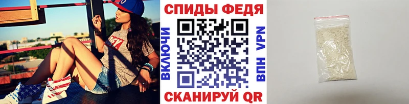 МЕТАМФЕТАМИН Methamphetamine  Тавда 