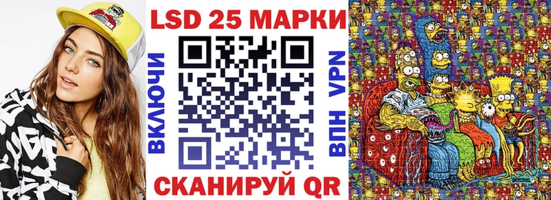 Марки N-bome 1,8мг  купить  сайты  KRAKEN как войти  Тавда 