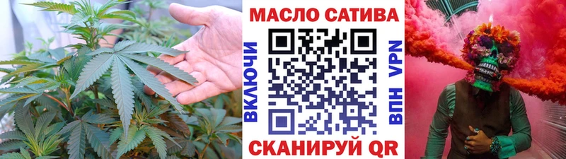 площадка как зайти  Тавда  ТГК вейп  наркотики 